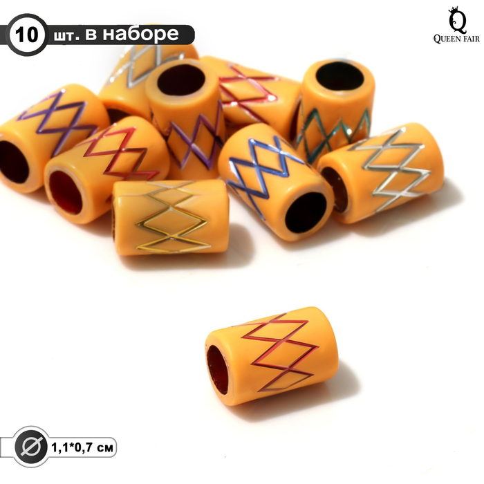 

Бусина "Орнамент" зигзаги, 1,1*0,7*0,7см, набор 10шт, цвет оранжево-коричневый