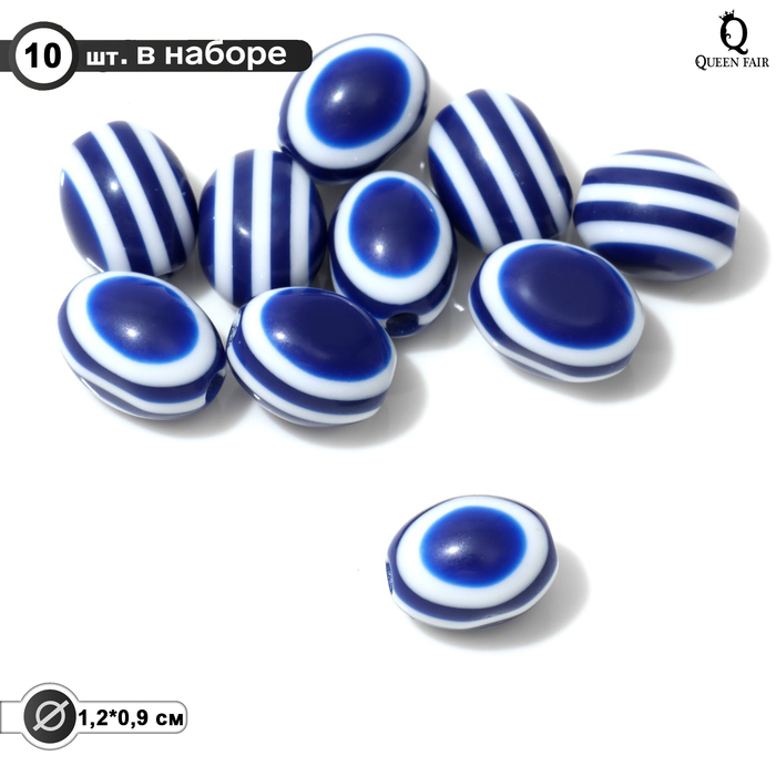 

Бусина Полосатая овальная, 1,2*0,9*0,9см, (набор 10шт), цвет бело-синий