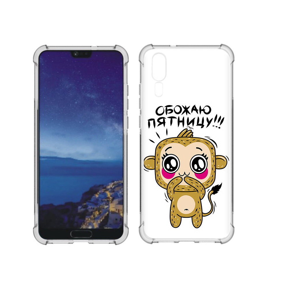 

Чехол MyPads Tocco для Huawei P20 обожаю пятницу (PT108006.52.525), Прозрачный, Tocco