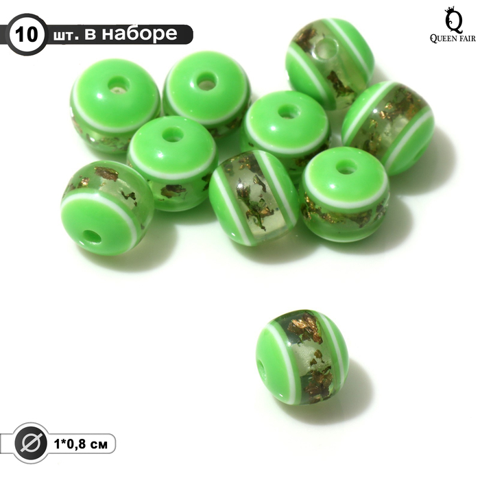 

Бусина Рондель инклюз, 1*1*0,8см, (набор 10шт), цвет зелёный, Зеленый