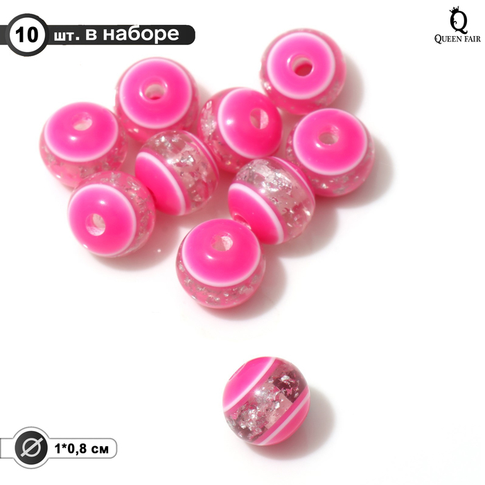 

Бусина Рондель инклюз, 1*1*0,8см, (набор 10шт), цвет розовый