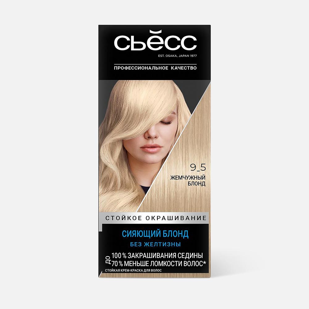 Крем-краска для волос Сьёсс Color Жемчужный блонд тон 9-5 115 мл 638₽