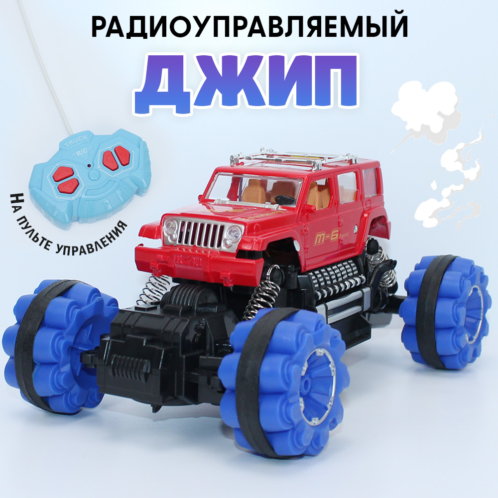 

Радиоуправляемый Краулер