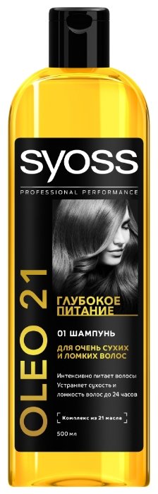 фото Шампунь syoss oleo 21 intense care 500 мл