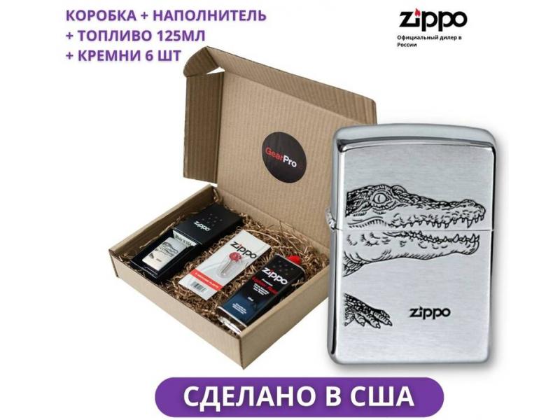 

Набор из зажигалки 200 Alligator Zippo c топливом 125 мл и кремнями, Серебристый