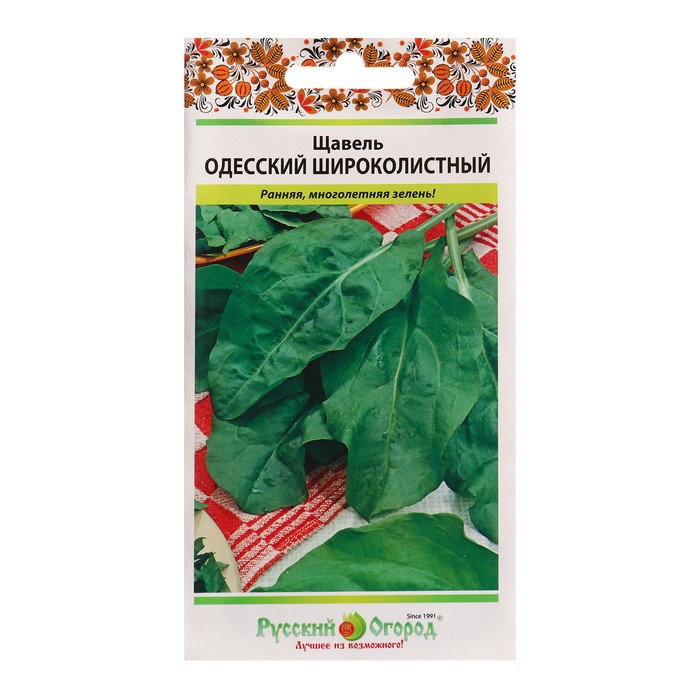 Семена щавель Одесский широколистный Русский огород 9443636-3p 3 уп.