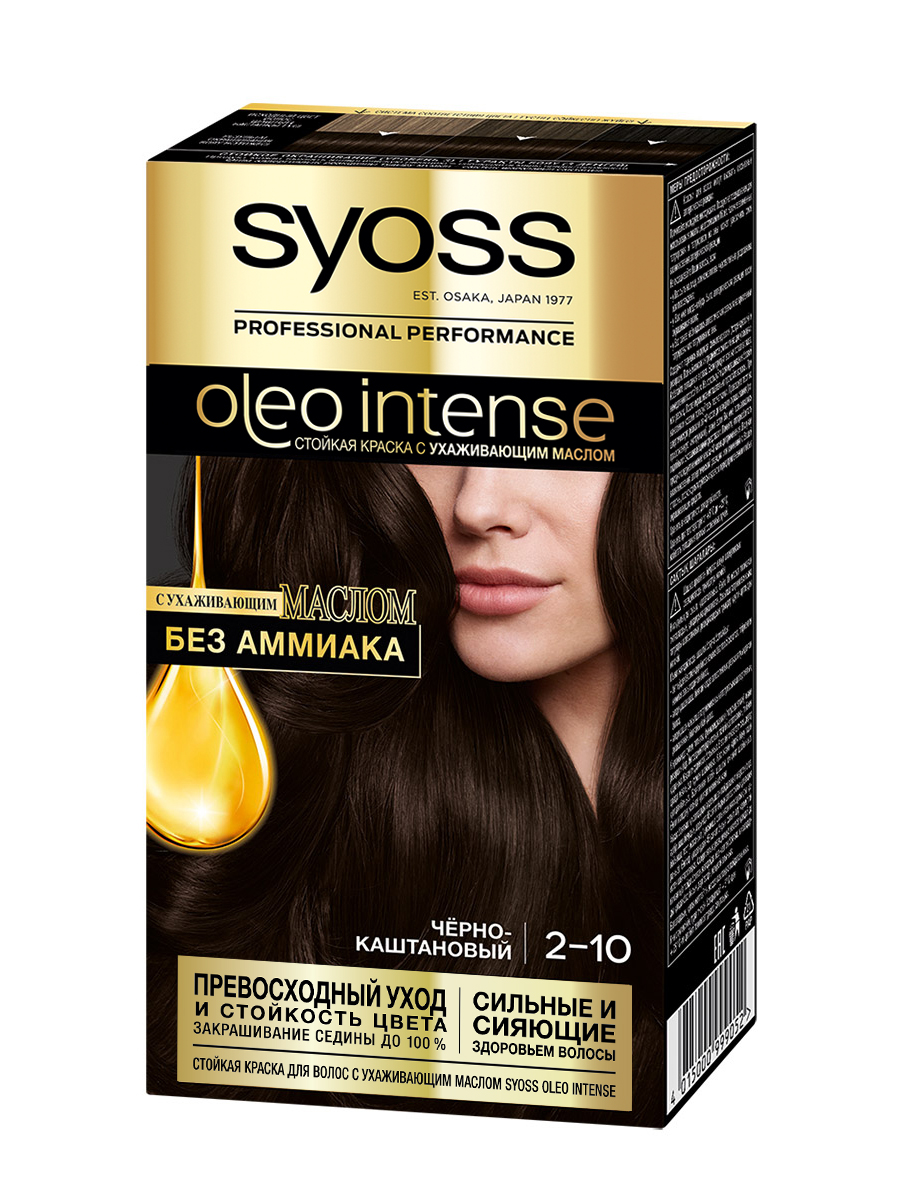 Стойкая краска для волос Syoss Oleo Intense, 2-10 115 мл люстра джина 3хе27 40вт чёрно хромовый 55х42х27 см bayerlux