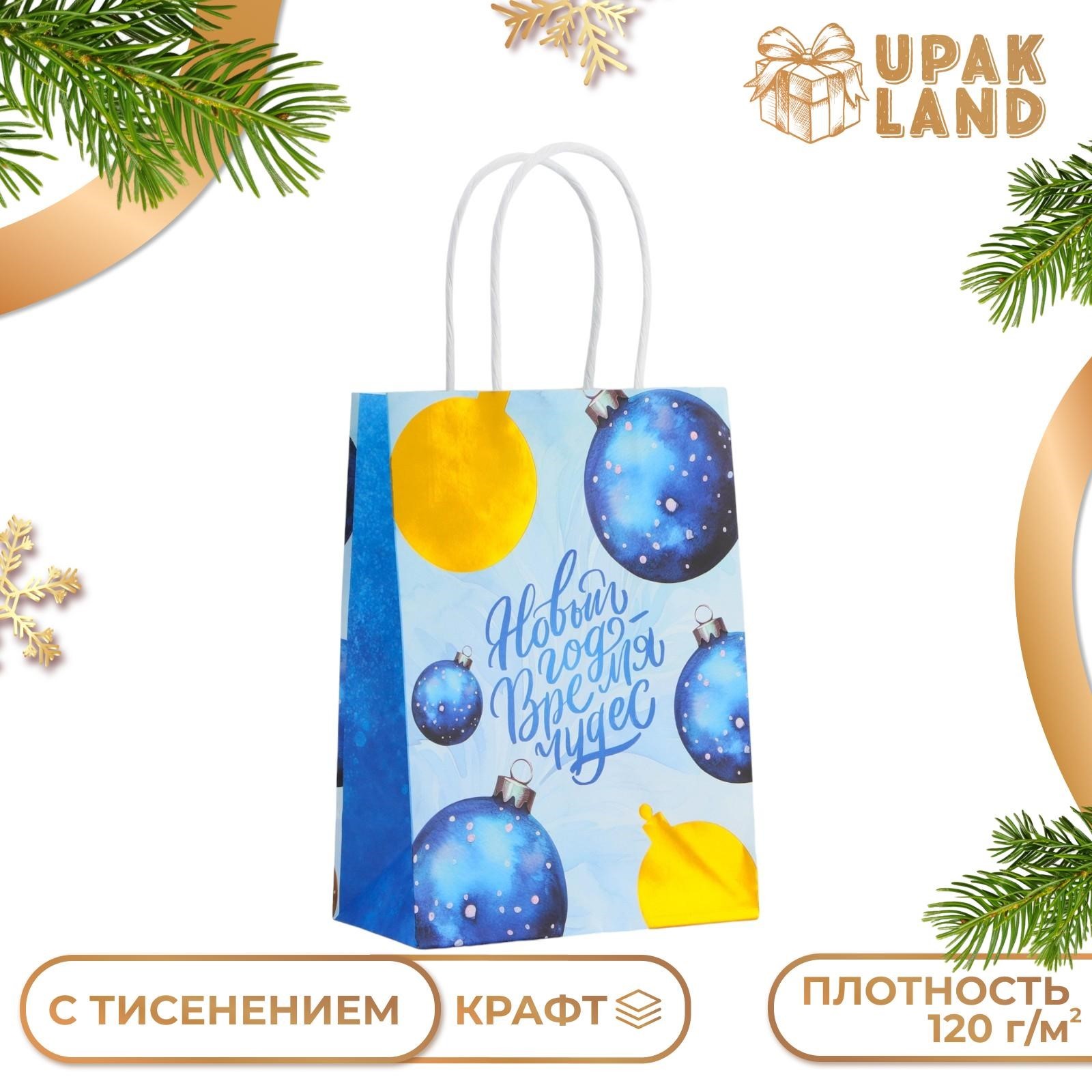 

Подарочный пакет UPAK LAND с тиснением Шары 15 х 21 х 8 см