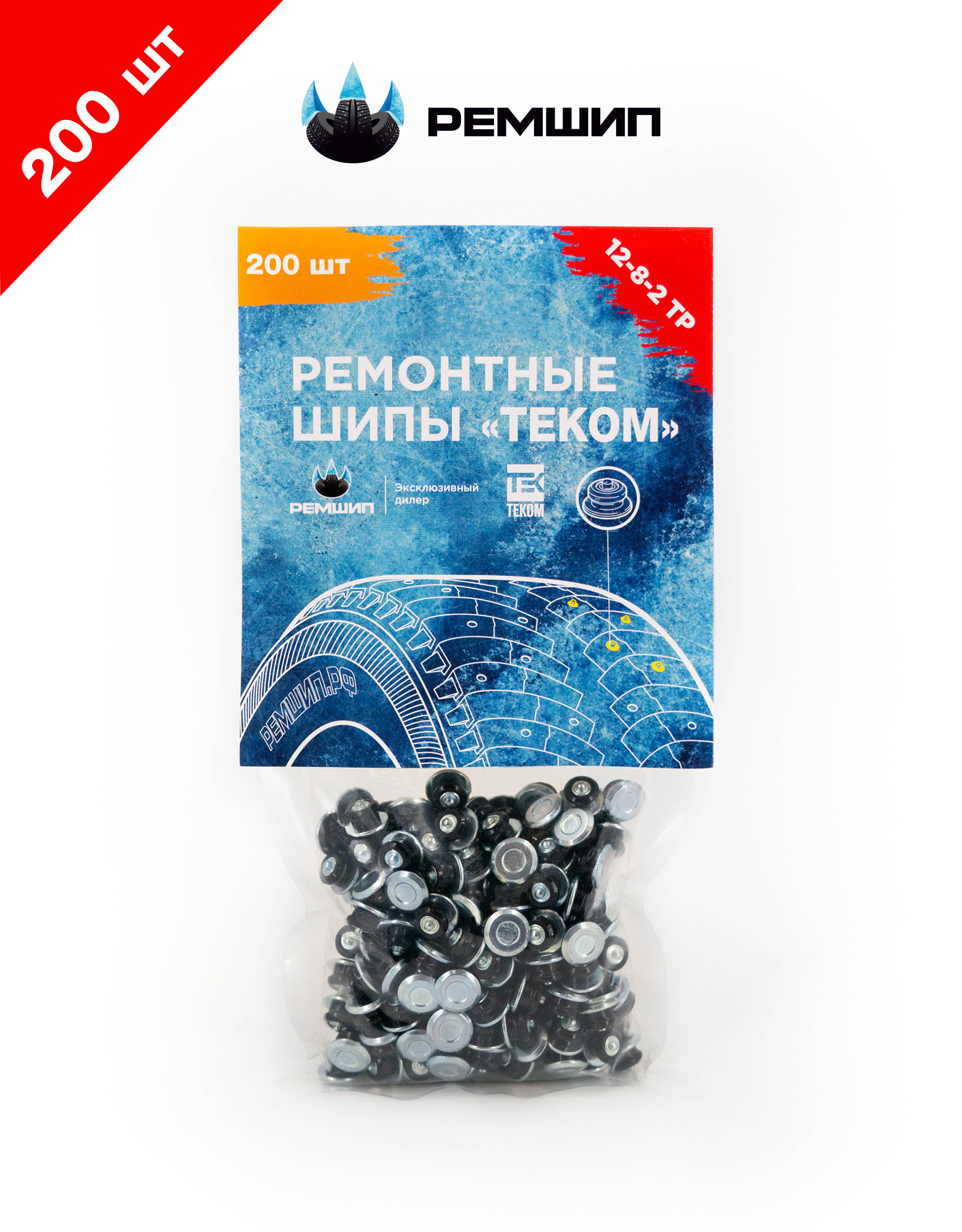 Шипы ремонтные, Теком, 12-8-2ТР, фасовка 200 шт.