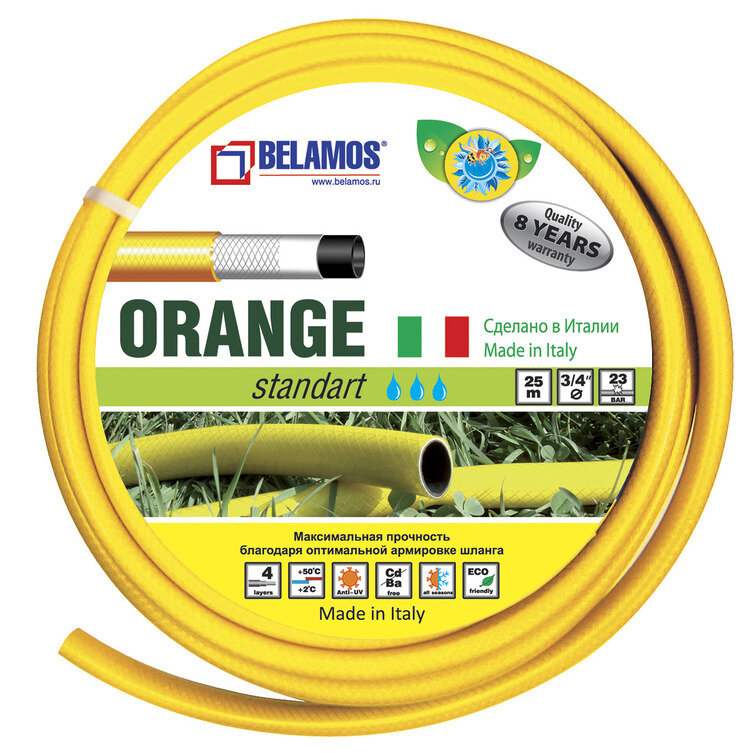 Шланг для полива Belamos Orange ORNG3/4-25 3/4 25 м