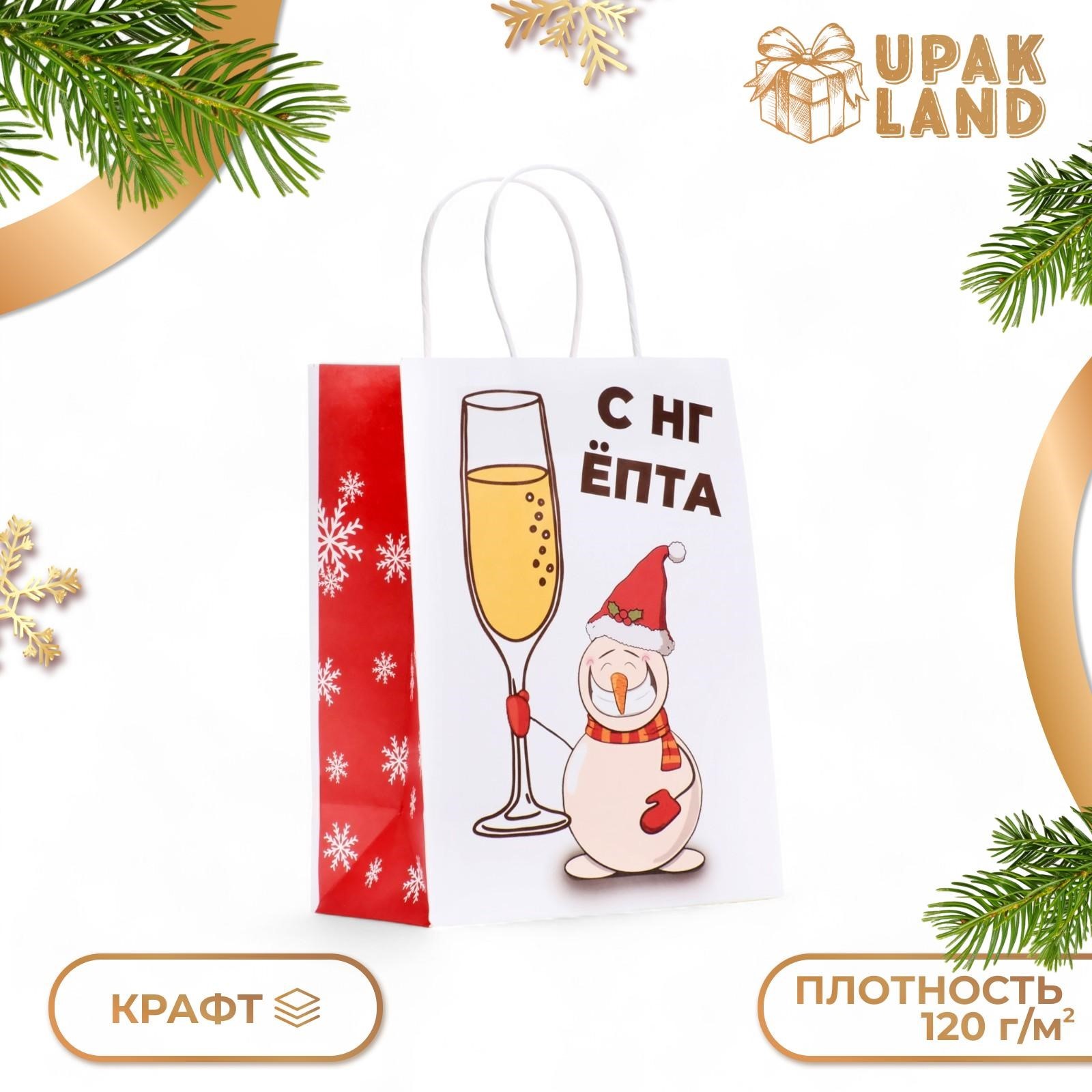 

Пакет подарочный UPAK LAND С НГ,ЁПТА бумажный, 27 х 21 х 11 см, 1 уп