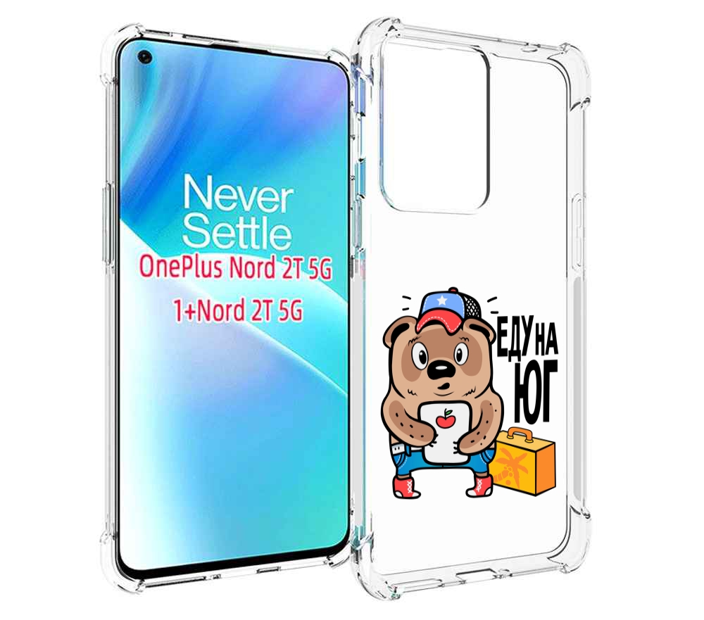 

Чехол MyPads еду-на-юг для OnePlus Nord 2T, Прозрачный, Tocco