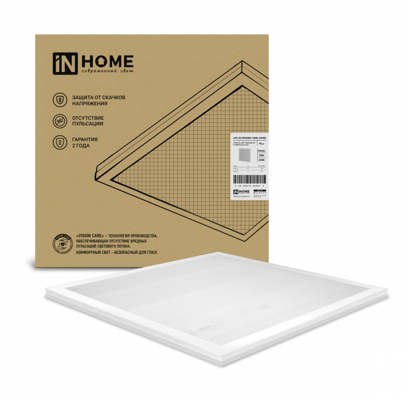 

Панель светодиодная IN HOME LPU-02, 100 Вт, 230 В, 6500 К, 9500 Лм, 595х19, IP40