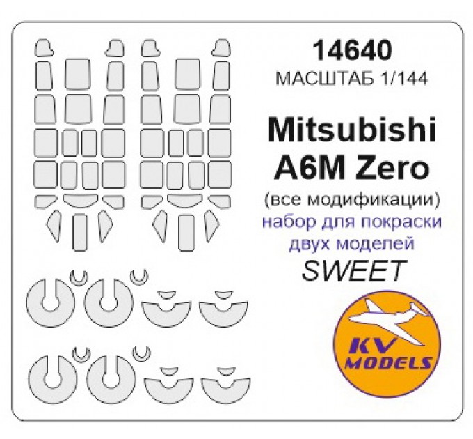 

Набор KV Models 1144 масок для A6M Zeroвсе модификациимаски на диски и колеса 14640