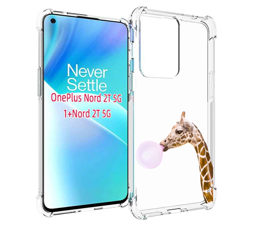 

Чехол MyPads жираф-с-жвачкой для OnePlus Nord 2T, Прозрачный, Tocco