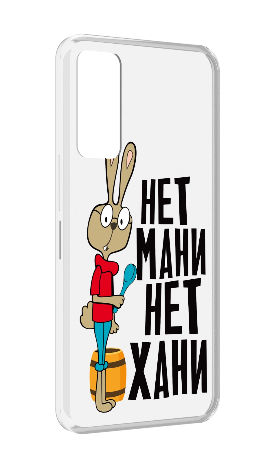 

Чехол MyPads нет мани нет хани для TCL 30 / TCL 30 5G / TCL 30+ plus, Прозрачный, Tocco