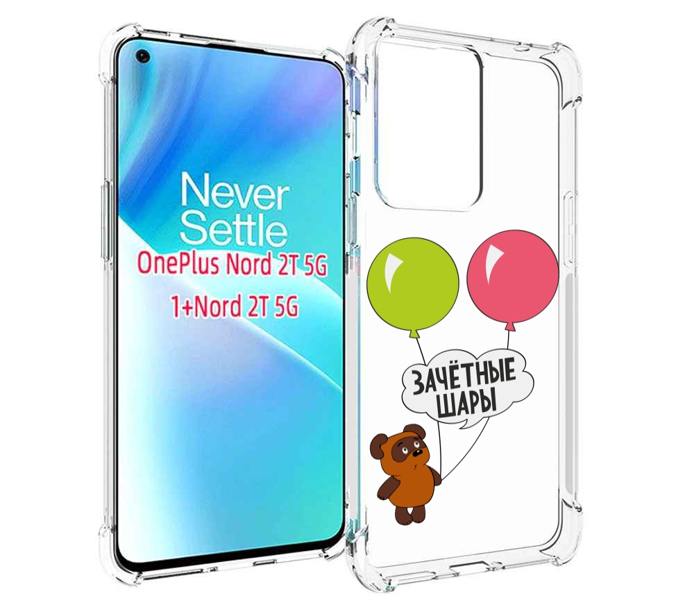 

Чехол MyPads зачетные-шары для OnePlus Nord 2T, Прозрачный, Tocco
