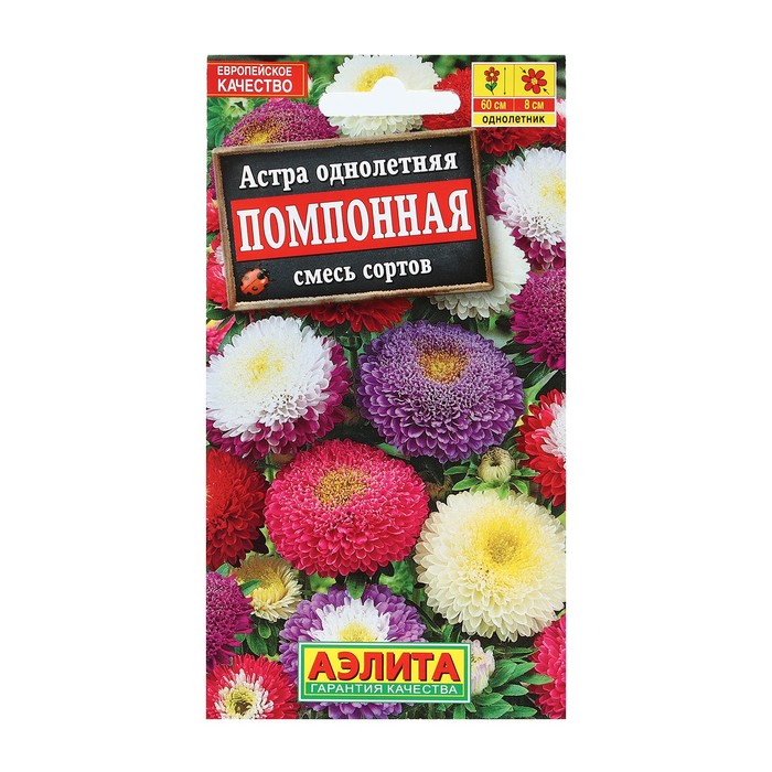 

Семена астра Аэлита Помпонная 5370998-2p 2 уп.