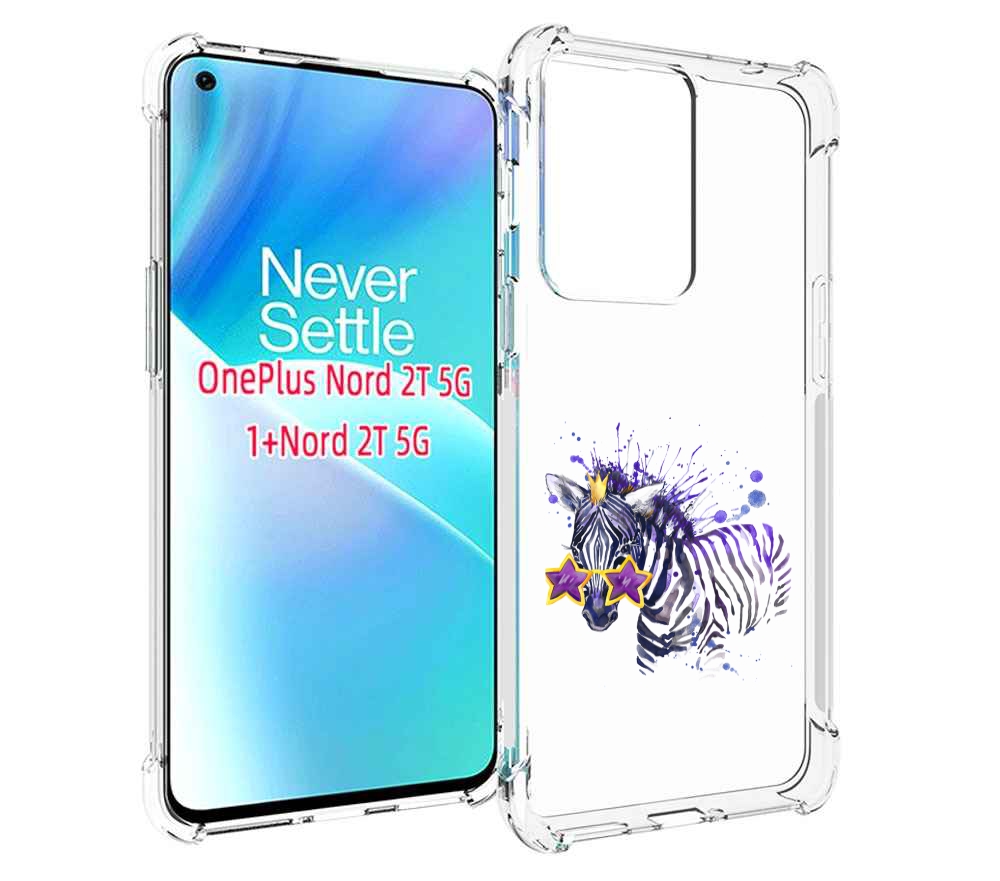 

Чехол MyPads акварельная зебра для OnePlus Nord 2T, Прозрачный, Tocco