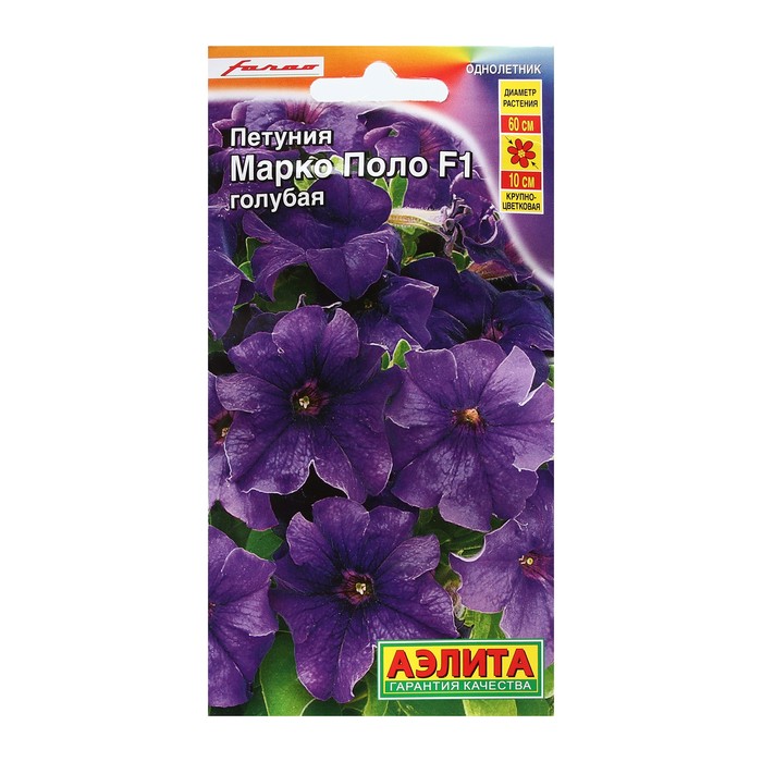 

Семена петуния Аэлита Марко Поло F1 4657896-2p 2 уп.