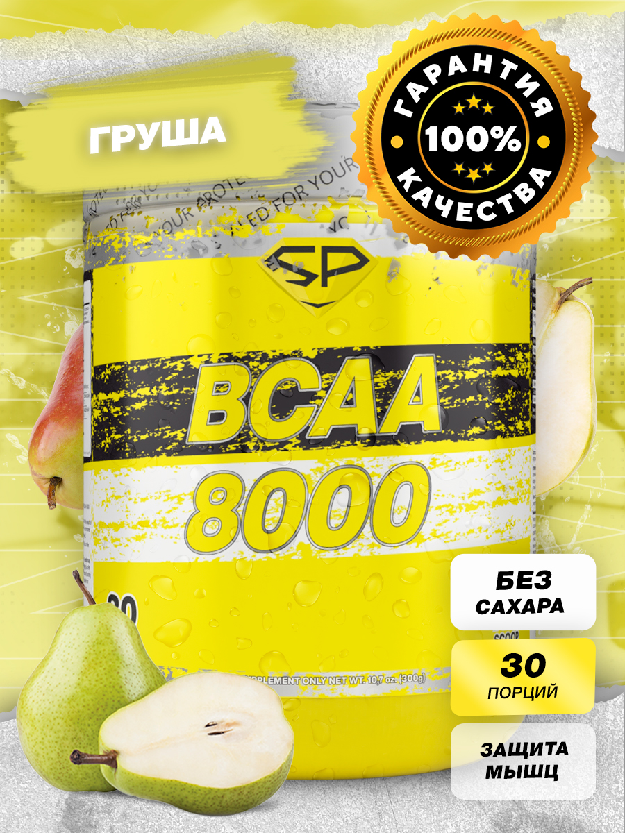 Аминокислоты БЦАА, Steel Power Nutrition BCAA 8000, Груша, 300 г