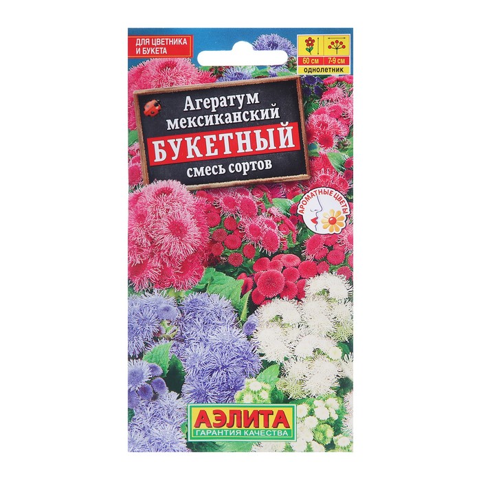 

Семена агератум Аэлита Букетный 1313986-3p 3 уп.
