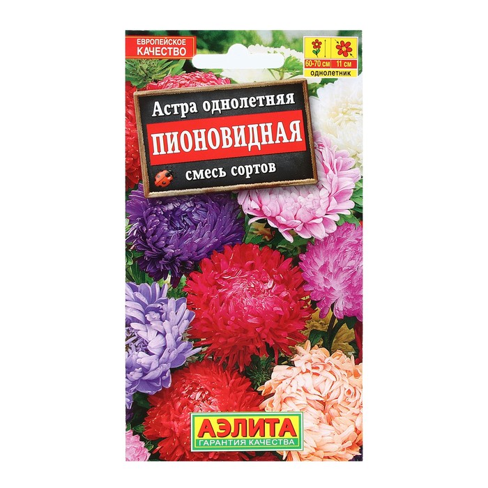 

Семена астра Аэлита Пионовидная 3975924-3p 3 уп.