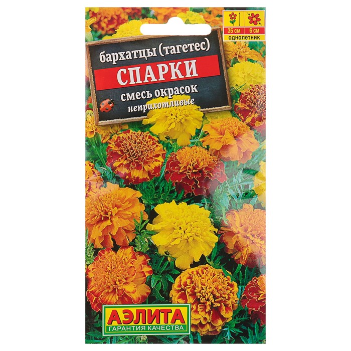 

Семена бархатцы Аэлита Спарки 3975926-2p 2 уп.