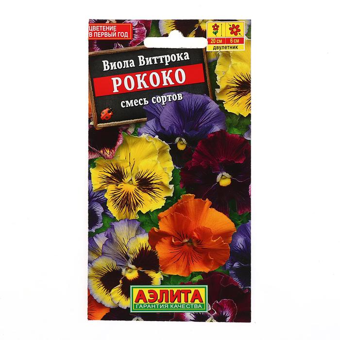 

Семена виола Аэлита Рококо 1314026-2p 2 уп.