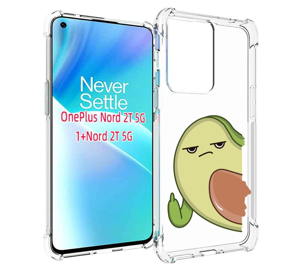 

Чехол MyPads злой-авокадо для OnePlus Nord 2T, Прозрачный, Tocco
