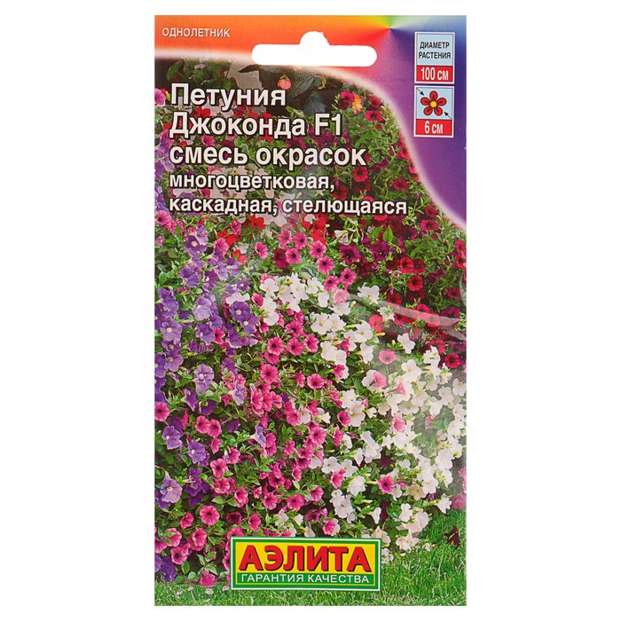 

Семена петуния Аэлита Джоконда F1 3975956-2p 2 уп.