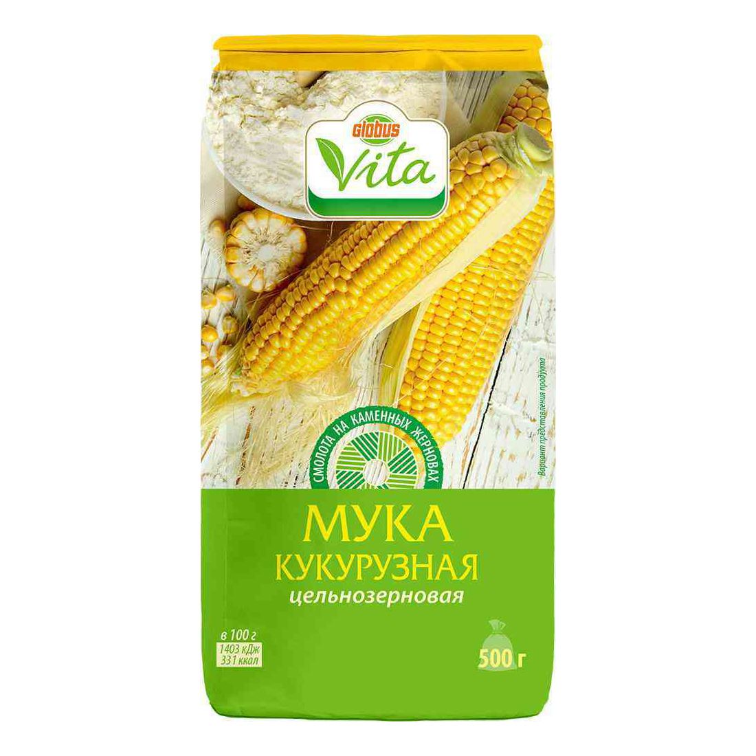 Мука Globus Vita кукурузная цельнозерновая 500 г