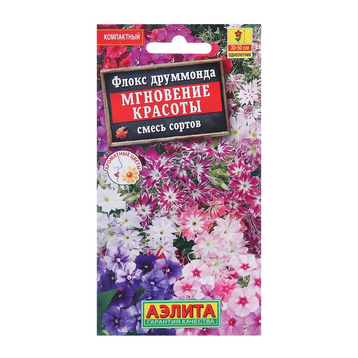 

Семена флокс Аэлита Мгновение Красоты 1314134-2p 2 уп.