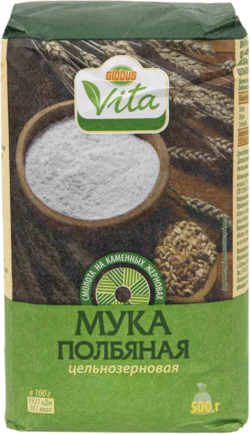 

Мука Globus Vita полбяная цельнозерновая 500 г