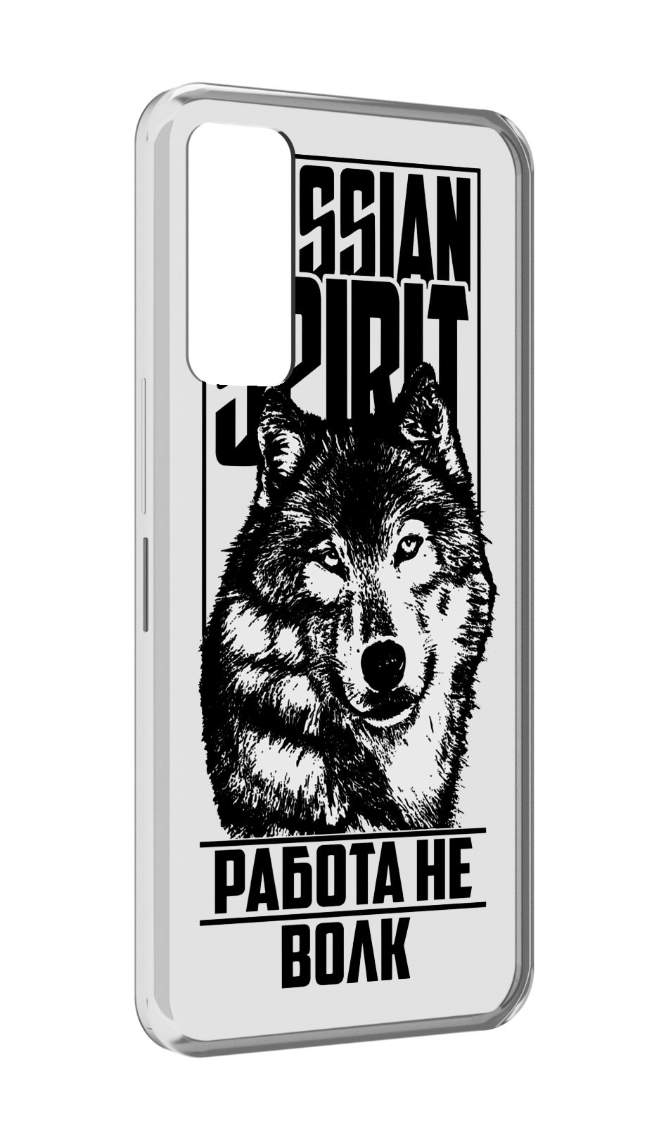 

Чехол MyPads работа не волк для TCL 30 / TCL 30 5G / TCL 30+ plus, Прозрачный, Tocco