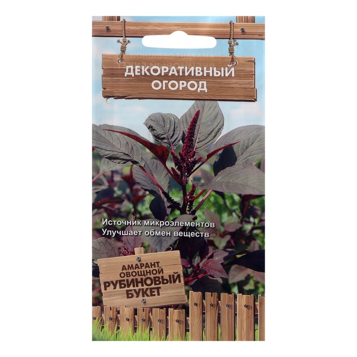 

Семена амарант Рубиновый букет Поиск ET175-10 2 уп.