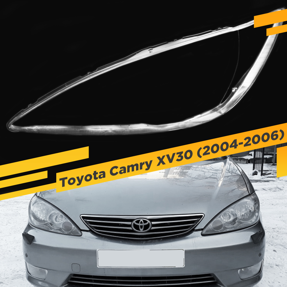 

Стекло для фары Toyota Camry V30 (XV30) (2004-2006) Рестайлинг Левое VDF VDF-Camry-05L