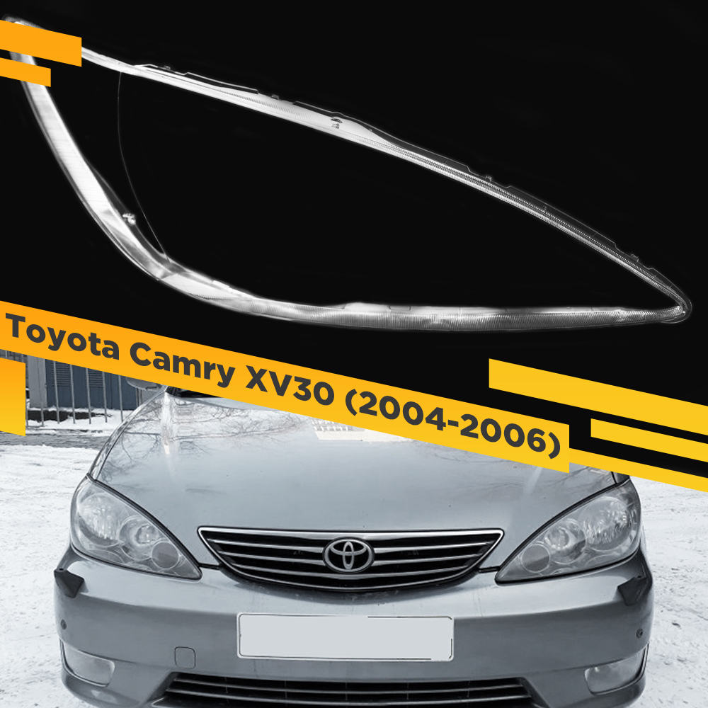 

Стекло для фары Toyota Camry V30 (XV30) (2004-2006) Рестайлинг Правое VDF VDF-Camry-05R