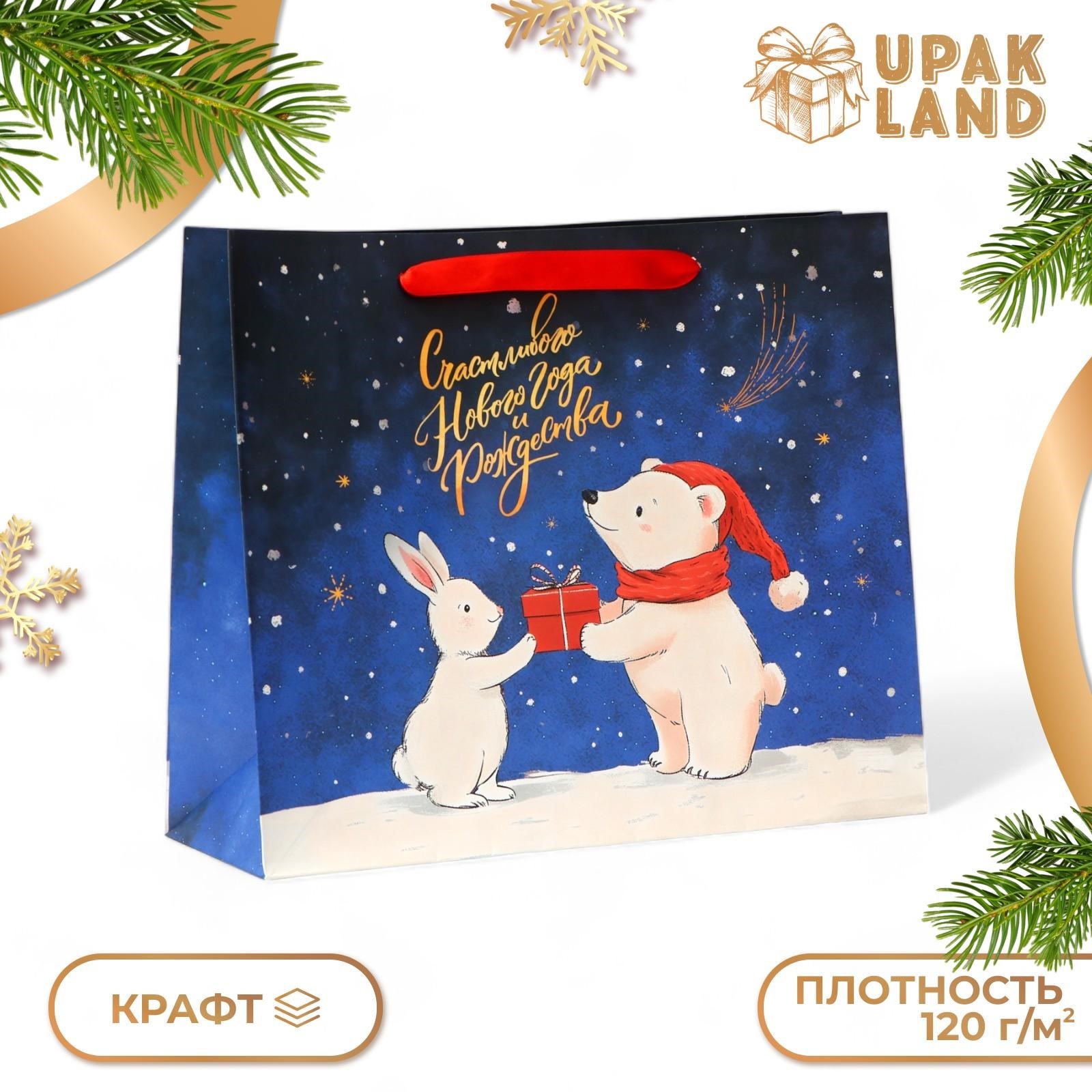 

Пакет подарочный UPAK LAND В Новогоднюю ночь бумажный, 31 х 26 х 11 см, 1 уп
