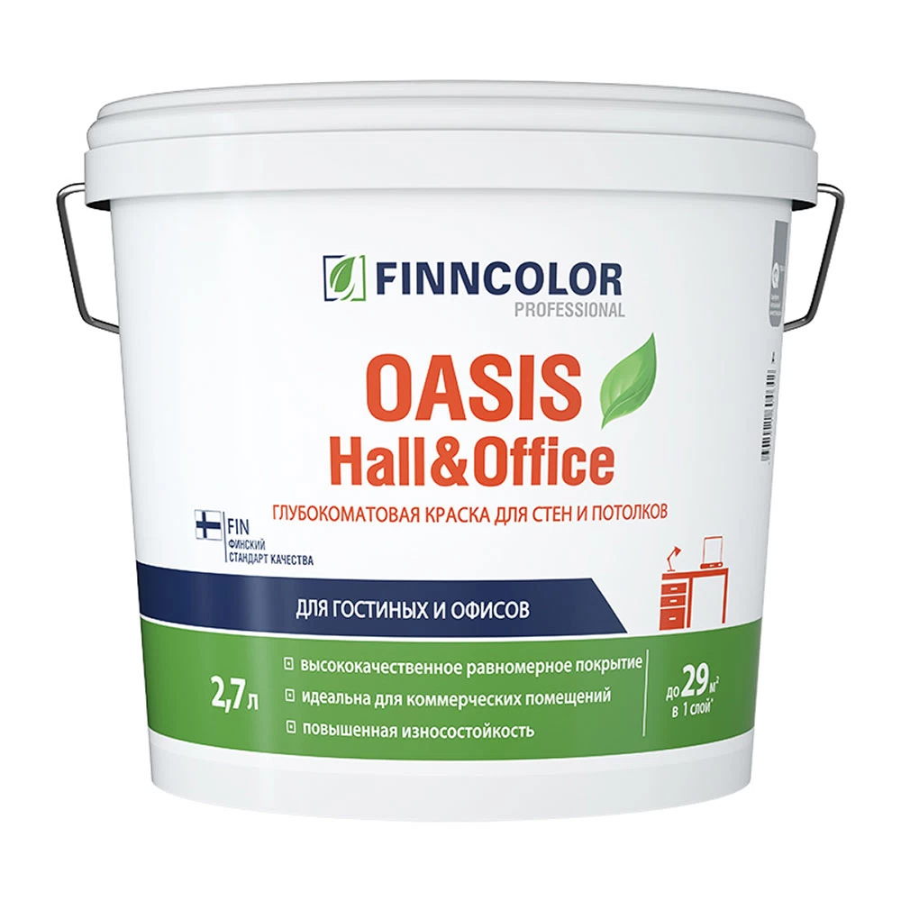 

Краска FINNCOLOR 700001267 Белая для потолков и стен, 2.7л, 4.57кг, Белый