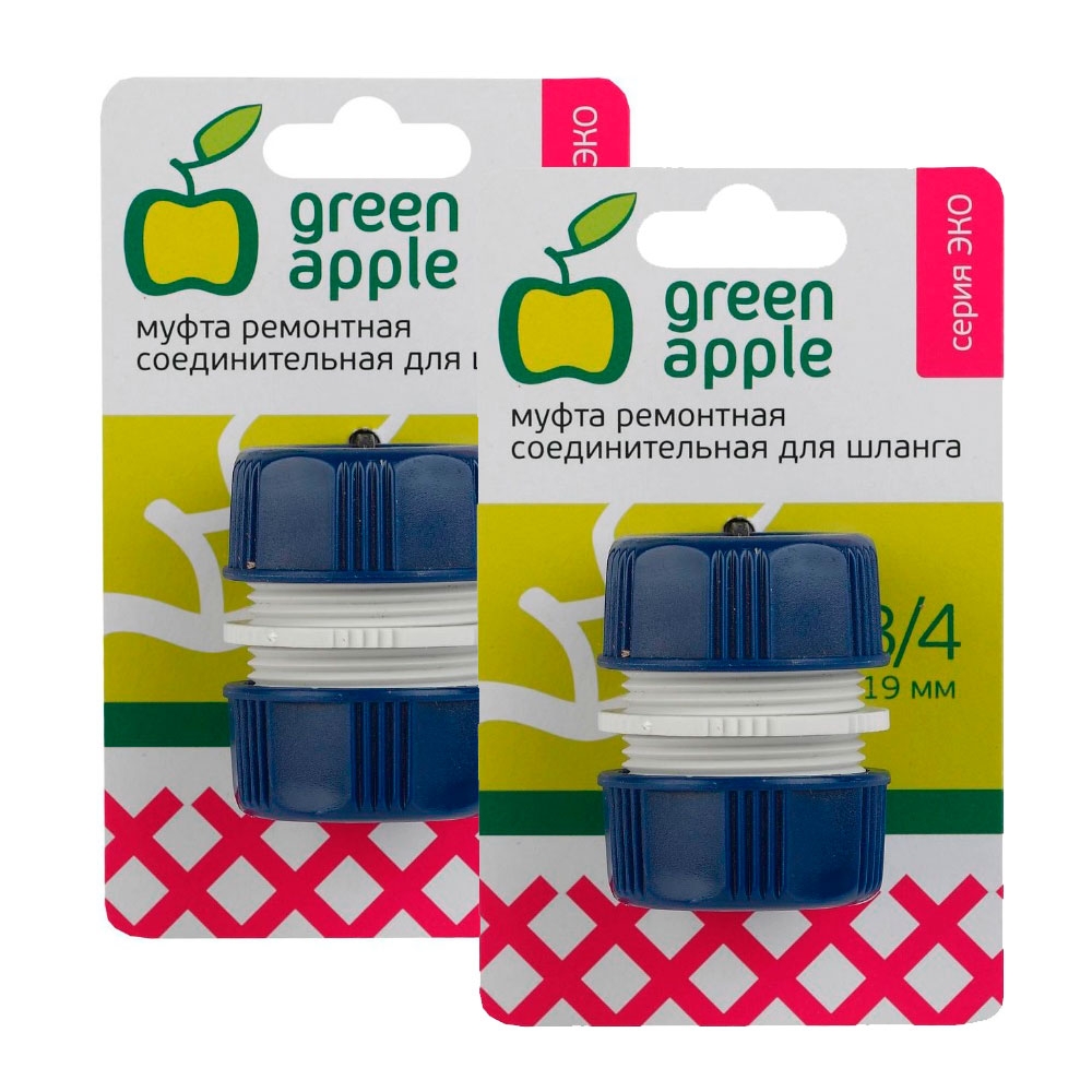 фото Комплект ремонтных соединительных муфт для шланга 19мм (3/4) green apple gaem20-09
