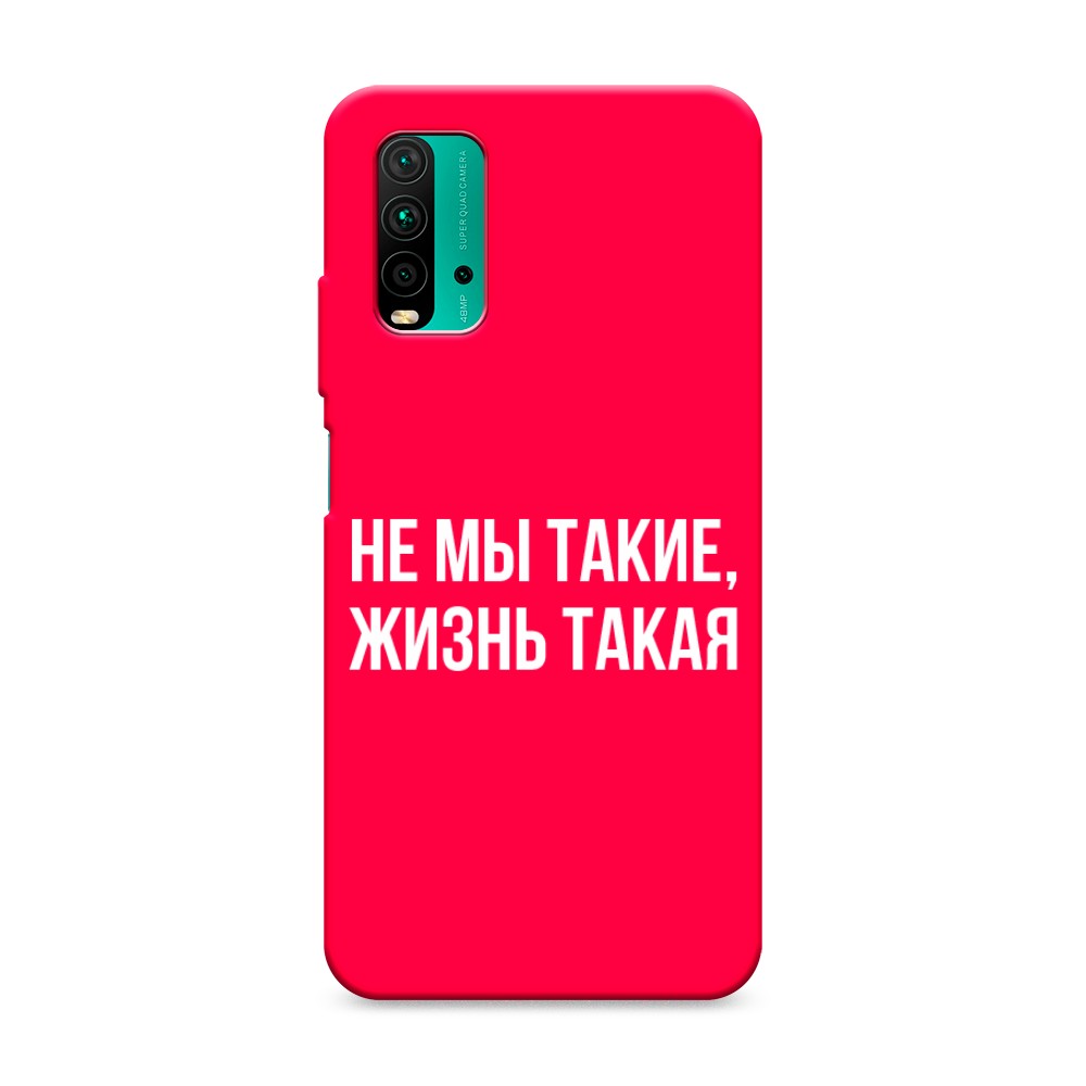 

Чехол Awog на Xiaomi Redmi 9T "Не мы такие, жизнь такая", Разноцветный, 39853-1
