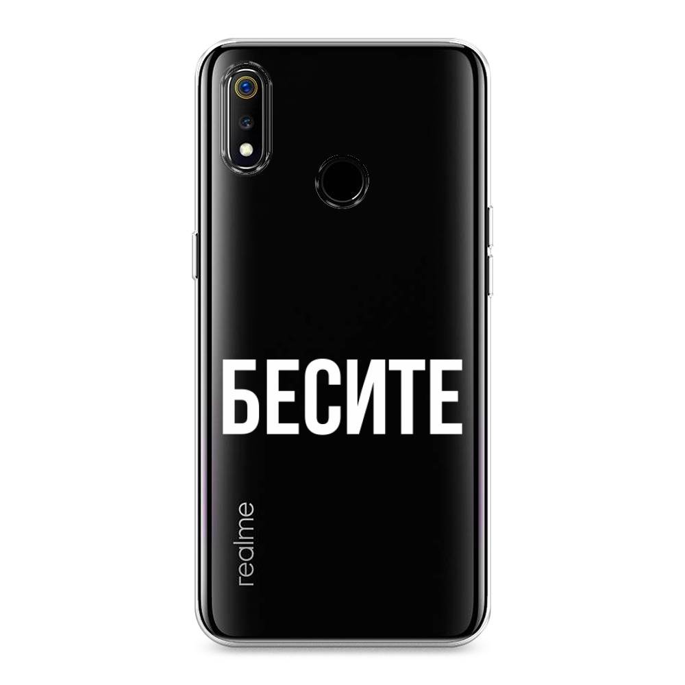 

Чехол Awog на Realme 3 "Бесите", Разноцветный, 251050-6