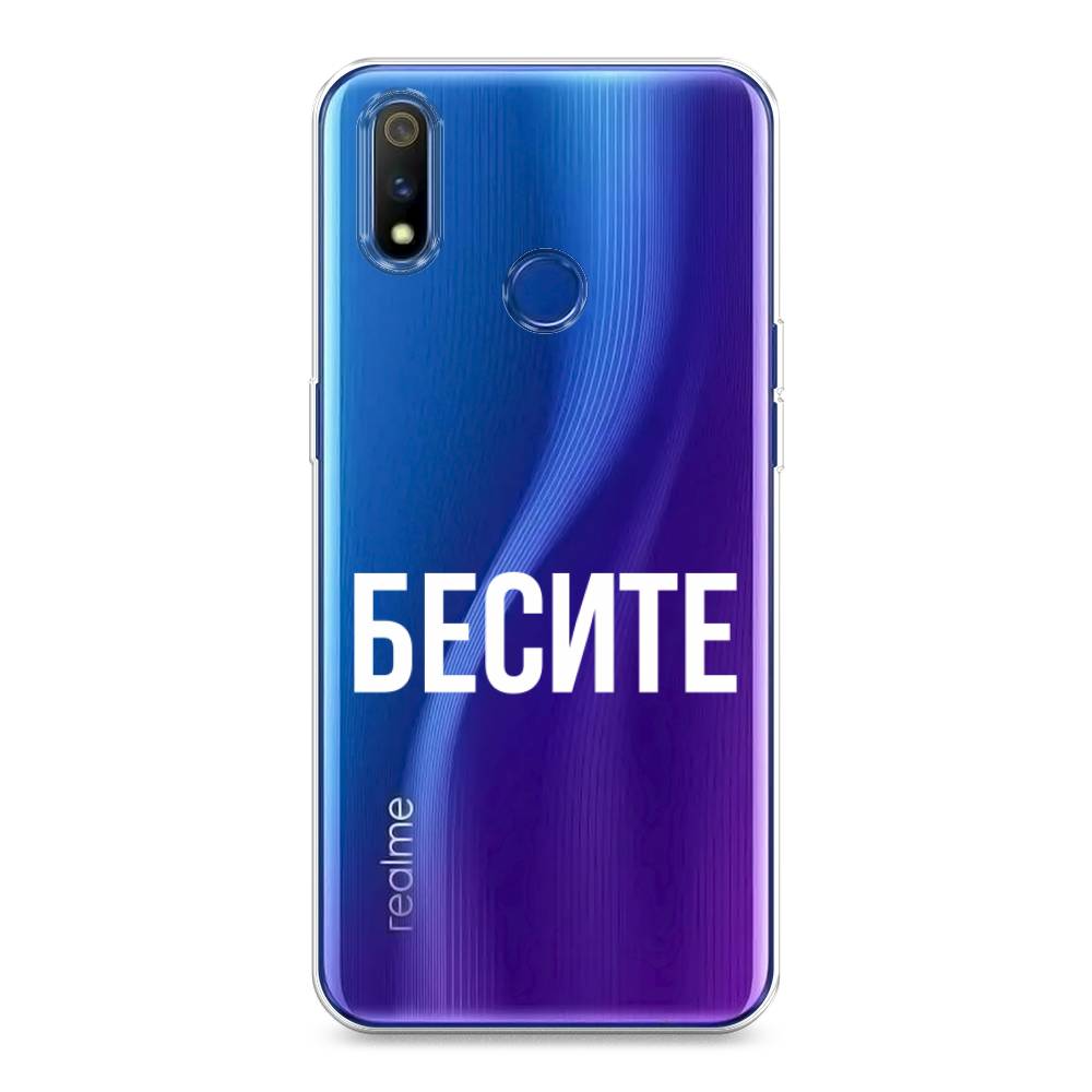 

Чехол Awog на Realme 3 Pro "Бесите", Разноцветный, 251250-6