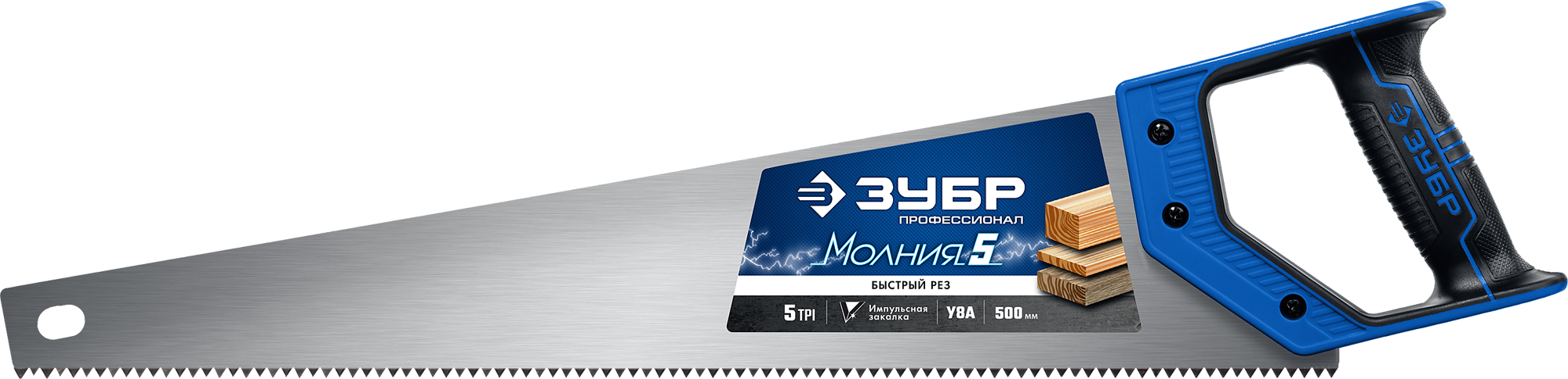 

Ножовка по дереву (пила) "МОЛНИЯ-5" 500 мм 5 TPI прямой крупный зуб быстрый рез поперек, Зубр МОЛНИЯ-5