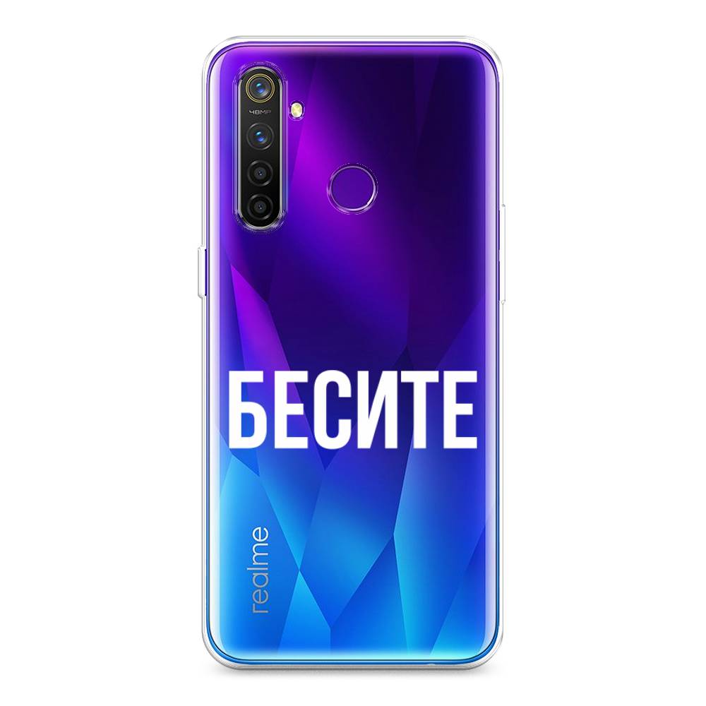 

Чехол Awog на Realme 5 Pro "Бесите", Разноцветный, 251650-6