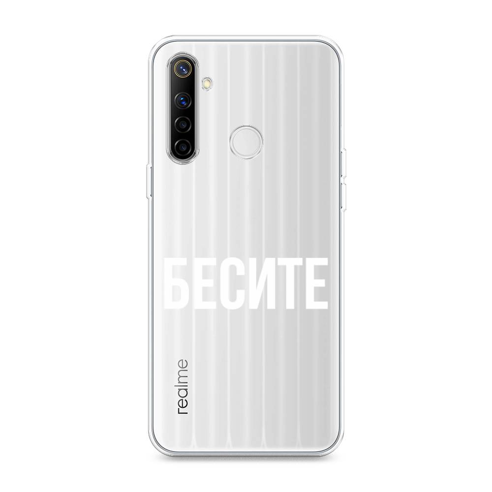 

Чехол Awog на Realme 6i "Бесите", Разноцветный, 252950-6