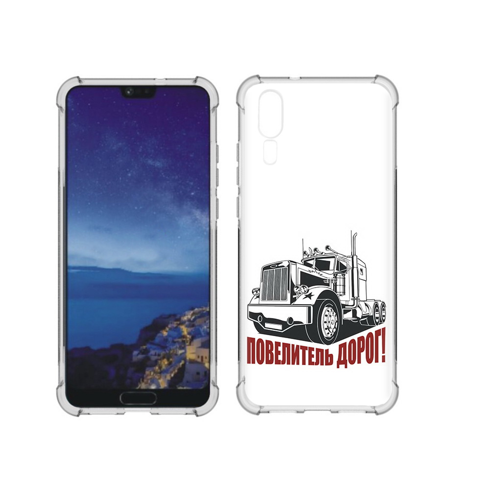 

Чехол MyPads Tocco для Huawei P20 повелитель дорог (PT108006.52.547), Прозрачный, Tocco