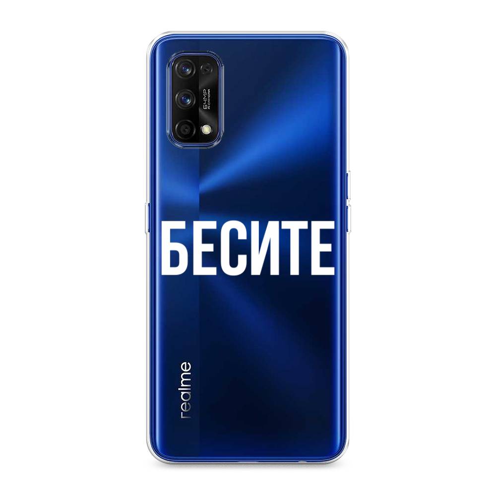 

Чехол Awog на Realme 7 Pro "Бесите", Разноцветный, 254050-6