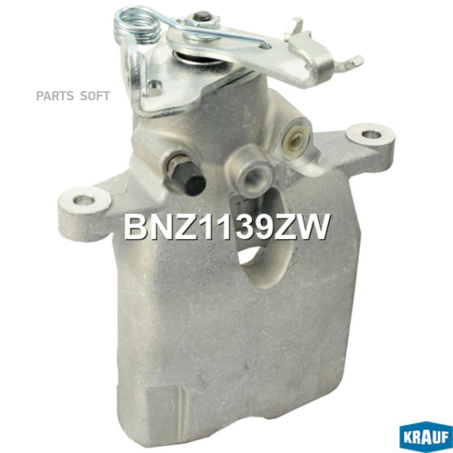 

Суппорт Тормозной Krauf BNZ1139ZW